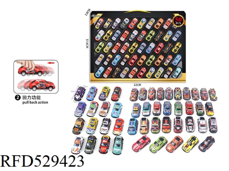 BOOMERANG CAR SET