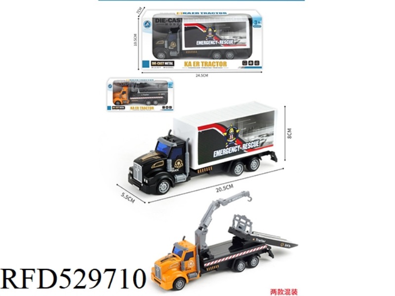 BOOMERANG TRACTORS