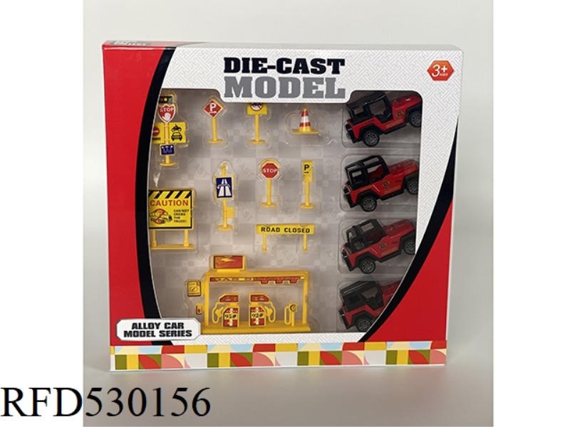 ALLOY CAR + SIGNPOST (4 CARS)