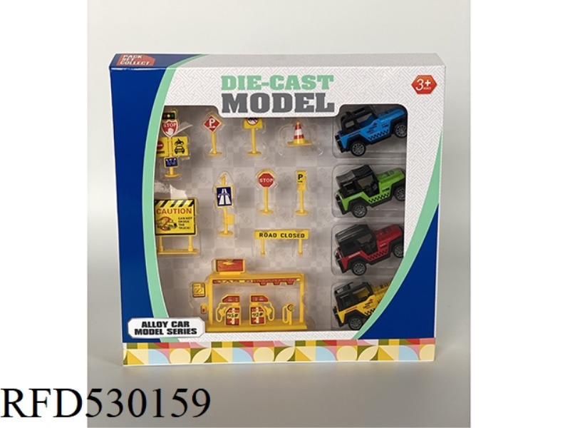 ALLOY CAR + SIGNPOST (4 CARS)