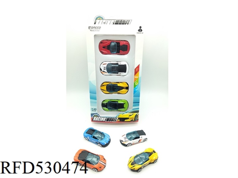 ALLOY GLIDE SIMULATION CAR 6 MODELS