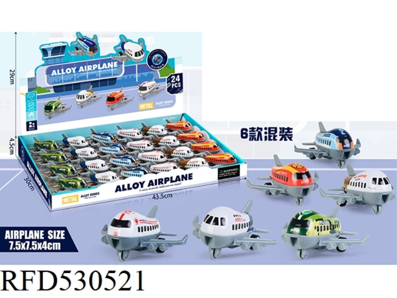 REBOUND METAL AIRCRAFT (24 PCS)