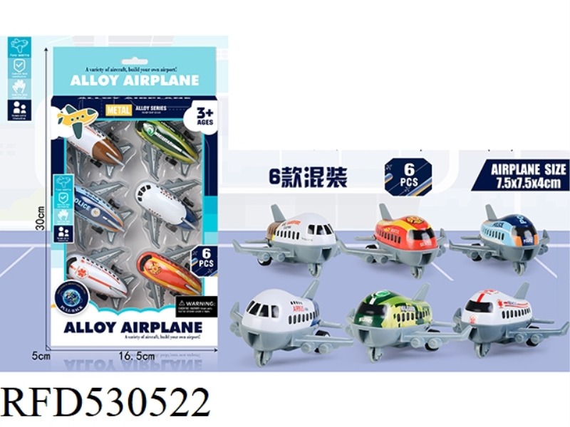 REBOUND METAL AIRCRAFT (6 PCS)