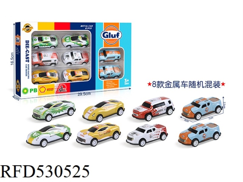 BOAI METAL CAR (GAS STATION THEME 8 CARS)