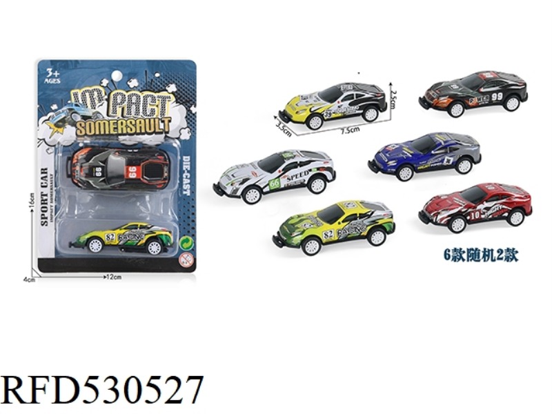 REBOUND METAL CAR (2 CARS)