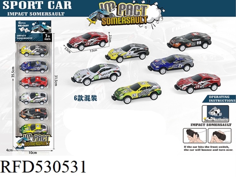 REBOUND METAL CAR (2 CARS)