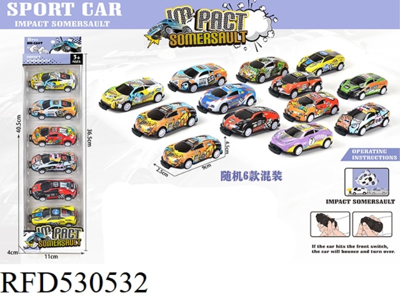 REBOUND METAL CAR (2 CARS)