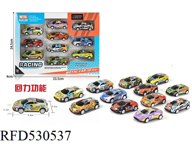 JAI METAL CAR (FACTORY VERSION)