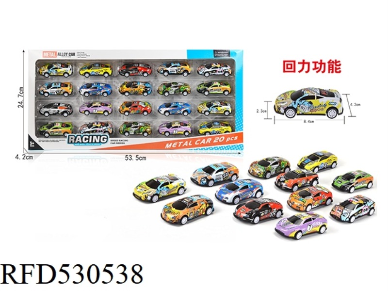 JAI METAL CAR (FACTORY VERSION)