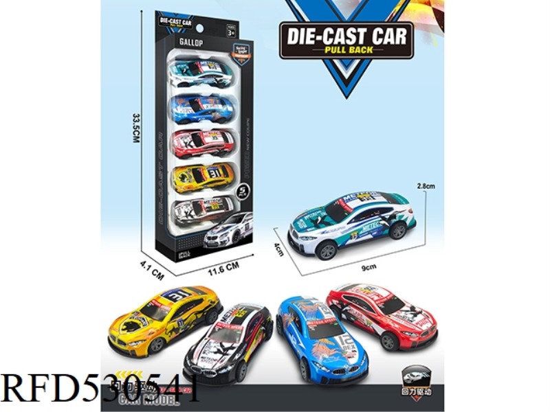 ALLOY RETURN FORCE 5 ONLY PACK (9CM)