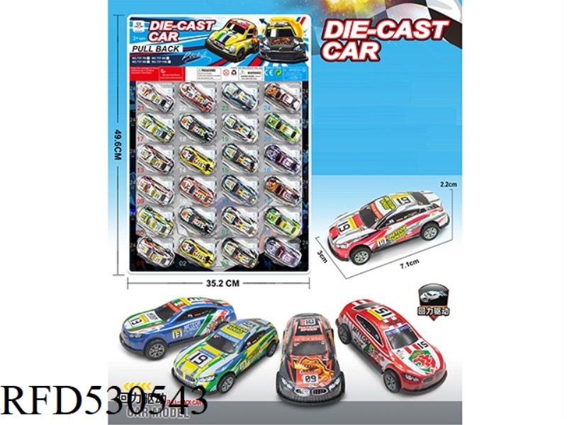 ALLOY BOOMERANG (7CM)