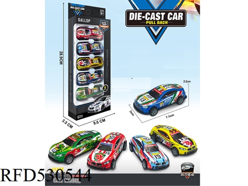 ALLOY RETURN FORCE 5PCS PACK (7CM)