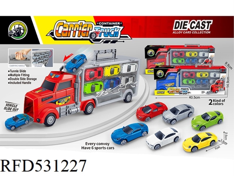 ADD ALLOY STORAGE CONTAINER SPORTS CAR
