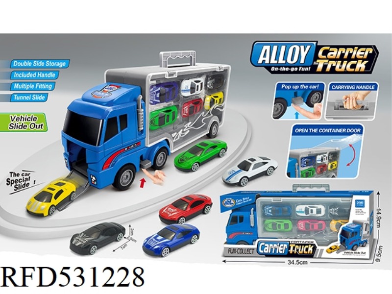ALLOY STORAGE CONTAINER SPORTS CAR