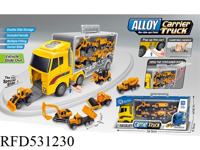 STORAGE ALLOY ENGINEERING CAR