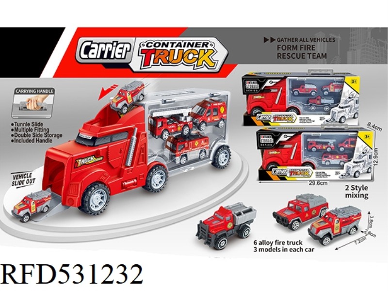 ALLOY STORAGE CONTAINER FIRE TRUCK