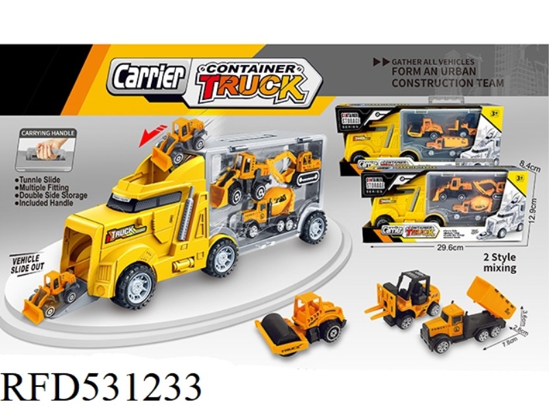 ALLOY STORAGE CONTAINER TRUCK