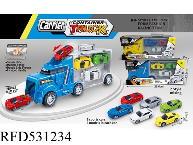 ALLOY STORAGE CONTAINER SPORTS CAR