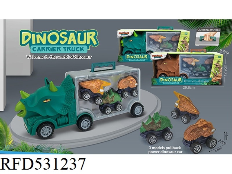 TRICERATOPS STORAGE VEHICLE (3 JAI AI