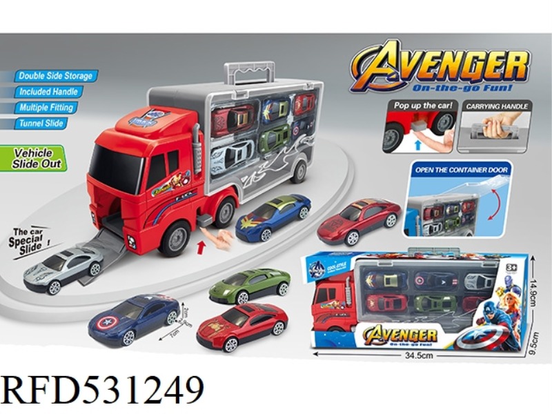 ALLOY AVENGER STORAGE CONTAINER SPORTS CAR
