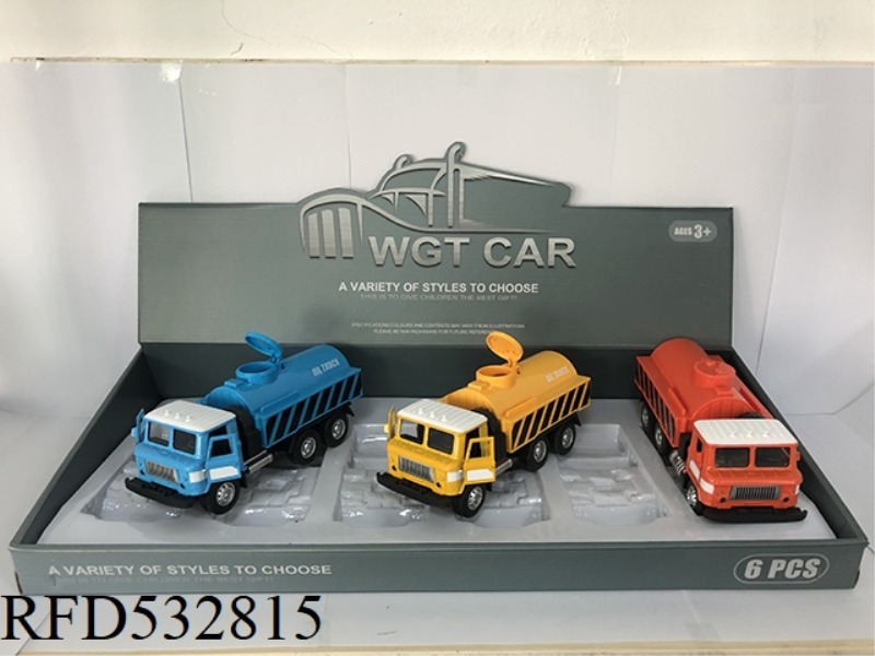 SQUARE HEAD DOOR REBOUND TANK TRUCK 6PCS