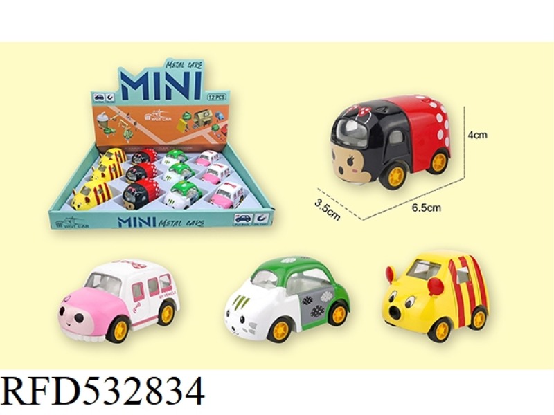 ALLOY Q VERSION OF BOAI Q MOE FOUR MIXED 12PCS