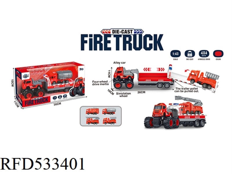 FIRE TRUCK