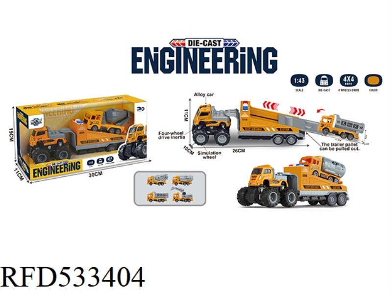FOUR DRIVE INERTIAL ALLOY RESCUE TRAILER WITH ENGINEERING TRUCK