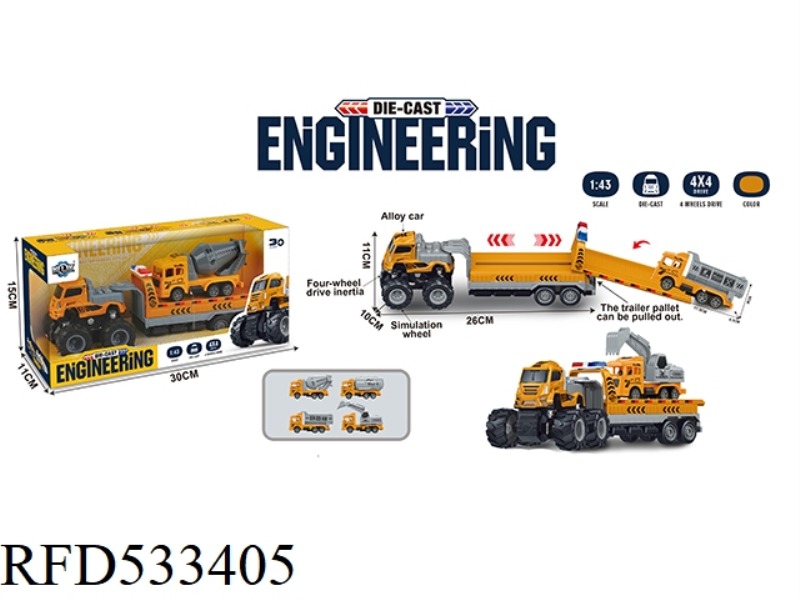 FOUR DRIVE INERTIAL ALLOY RESCUE TRAILER WITH ENGINEERING TRUCK