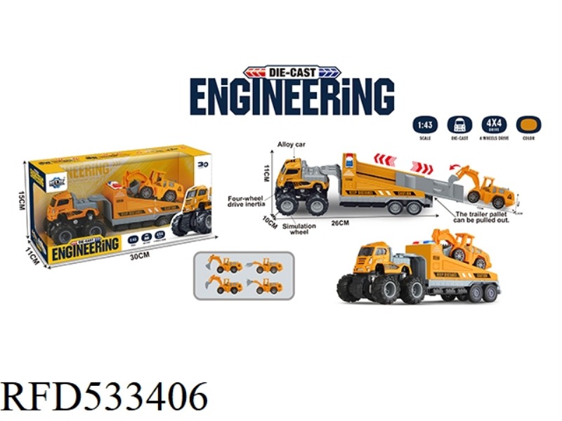 FOUR DRIVE INERTIAL ALLOY RESCUE TRAILER WITH ENGINEERING TRUCK