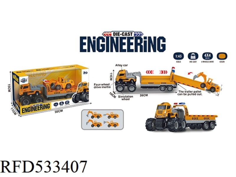 FOUR DRIVE INERTIAL ALLOY RESCUE TRAILER WITH ENGINEERING TRUCK