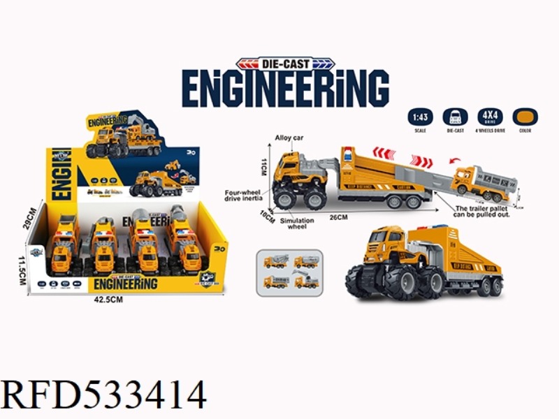 FOUR DRIVE INERTIA ALLOY RESCUE TRAILER WITH ENGINEERING TRUCK 4PCS