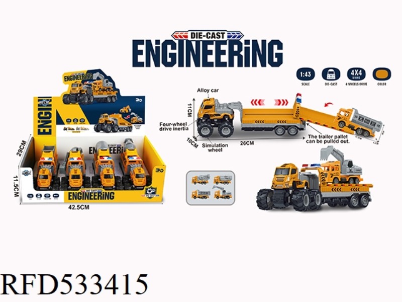 FOUR DRIVE INERTIA ALLOY RESCUE TRAILER WITH ENGINEERING TRUCK 4PCS