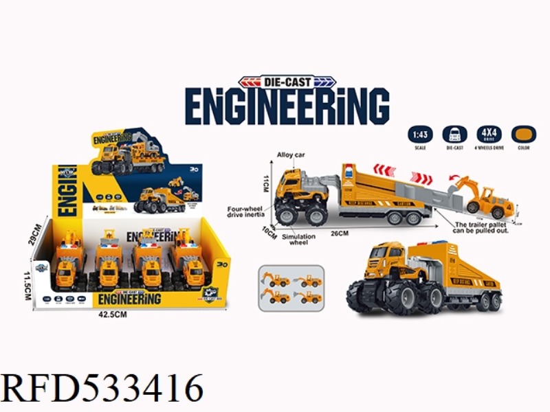 FOUR DRIVE INERTIA ALLOY RESCUE TRAILER WITH ENGINEERING TRUCK 4PCS