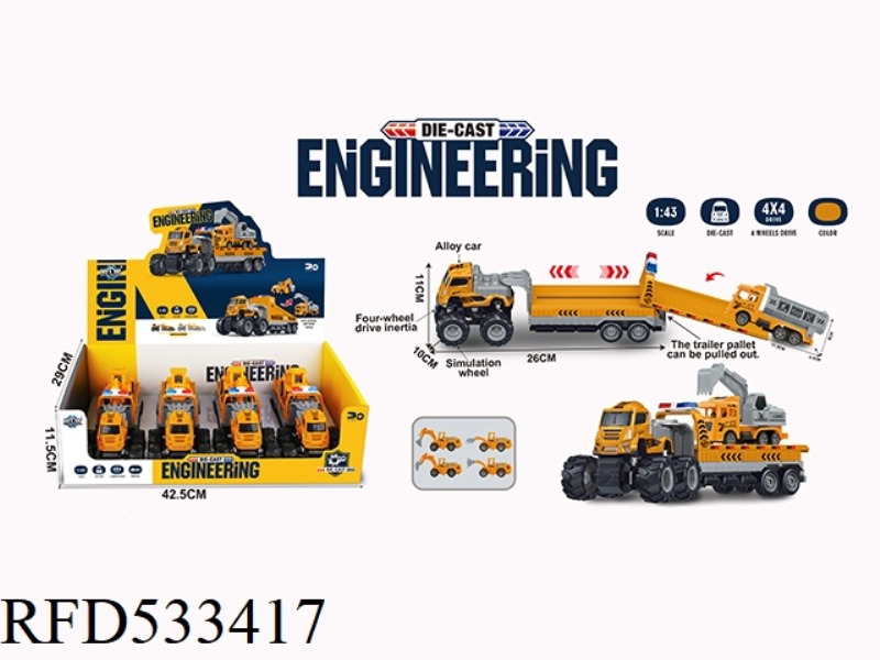 FOUR DRIVE INERTIA ALLOY RESCUE TRAILER WITH ENGINEERING TRUCK 4PCS