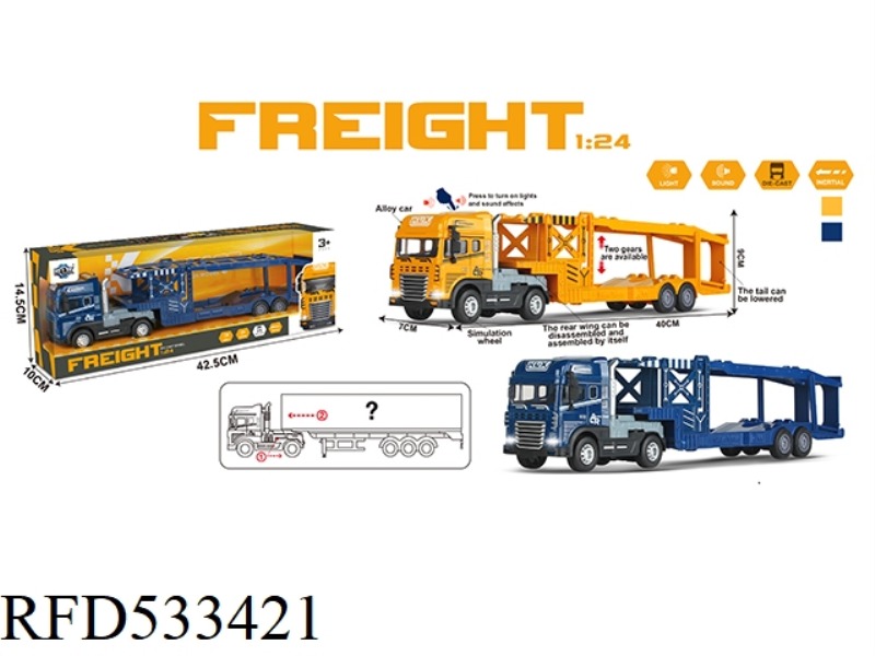 INERTIAL ALLOY DOUBLE DECK TRANSPORTER WITH LIGHT AND SOUND