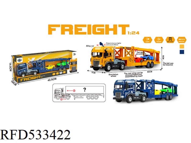 INERTIA ALLOY DOUBLE DECK TRANSPORTER WITH LIGHT AND SOUND WITH 2 WAGONS