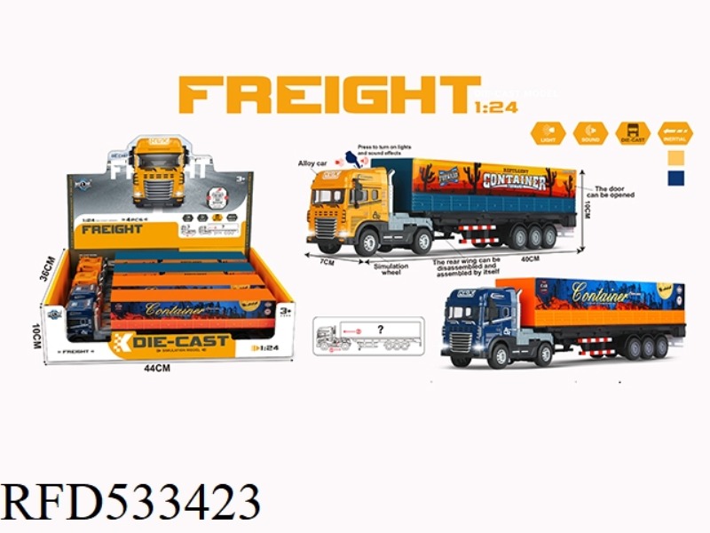 INERTIA ALLOY CONTAINER CAR WITH LIGHT SOUND 4PCS