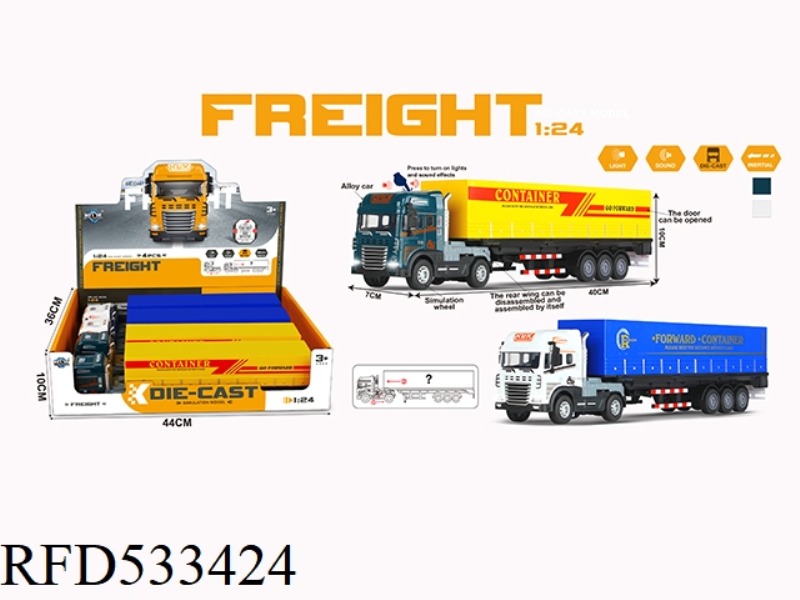 INERTIA ALLOY CONTAINER CAR WITH LIGHT SOUND 4PCS
