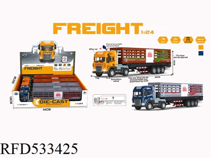 INERTIAL ALLOY ANIMAL CARRIER WITH LIGHT SOUND 4PCS