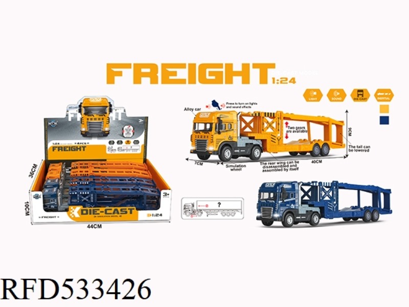 INERTIA ALLOY DOUBLE DECK TRANSPORTER WITH LIGHT AND SOUND 4PCS