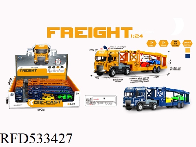INERTIA ALLOY DOUBLE DECK TRANSPORT VEHICLE WITH LIGHT AND SOUND WITH 2 WAGONS 4PCS