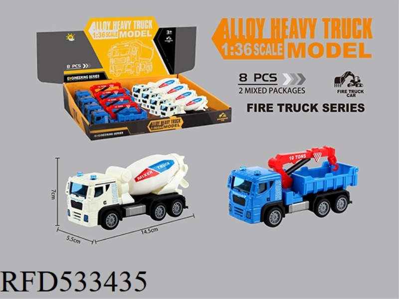 ALLOY ENGINEERING REBOUND CAR (ROLLER CAR + CRANE) 8PCS