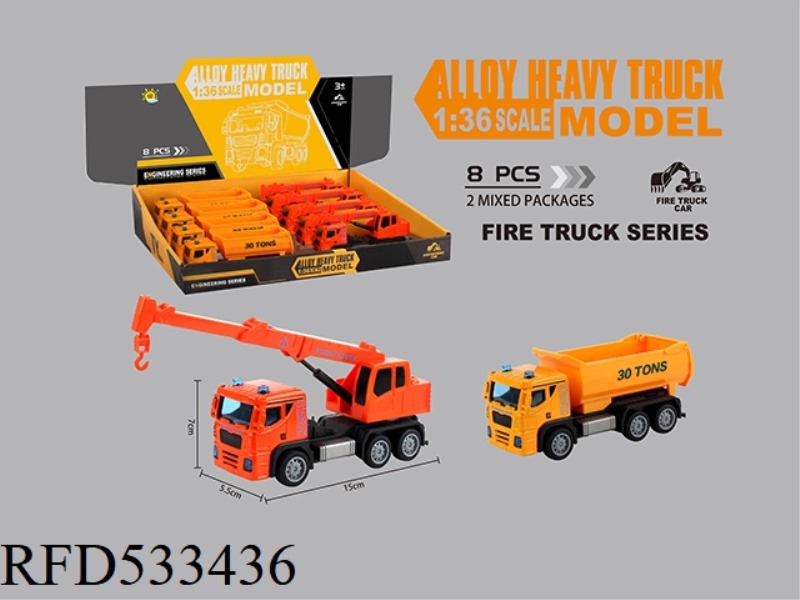 ALLOY ENGINEERING REBOUND CAR (CRANE + DUMP TRUCK) 8PCS