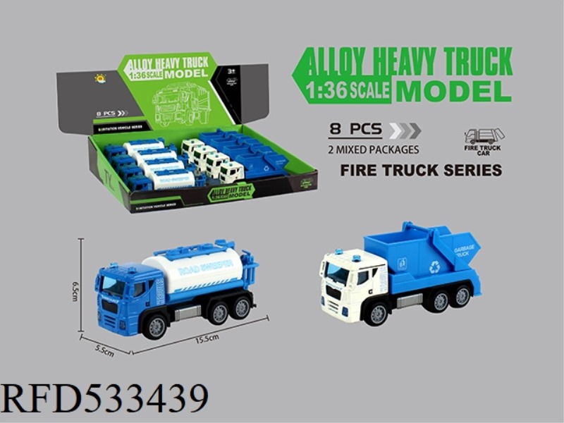ALLOY SANITATION REBOUND TRUCK (SPRINKLER + DUMP TRUCK) 8PCS