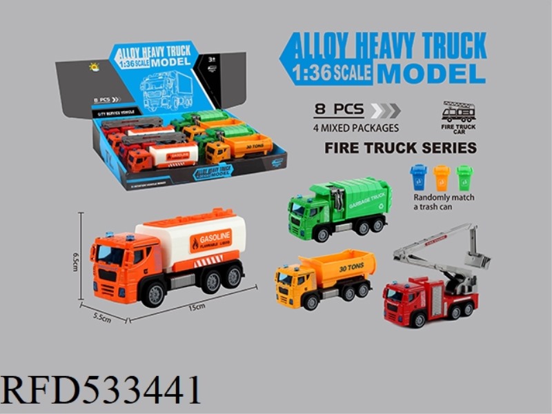 ALLOY CITY REBOUND TRUCK (SANITATION TRUCK + DUMP TRUCK + RESCUE TRUCK + OIL TANKER + GARBAGE CAN) 8