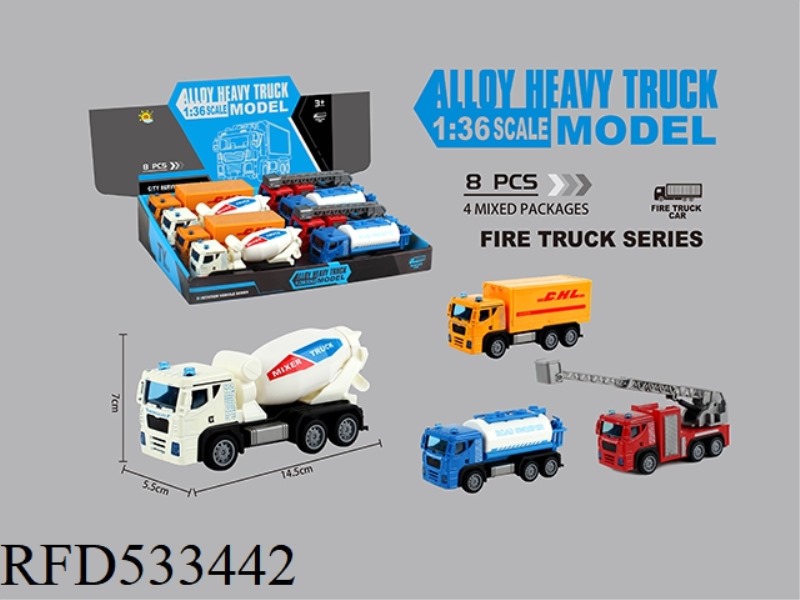 ALLOY CITY REBOUND CAR (CONTAINER CAR + ROLLER CAR + SPRINKLER + LADDER CAR) 8PCS