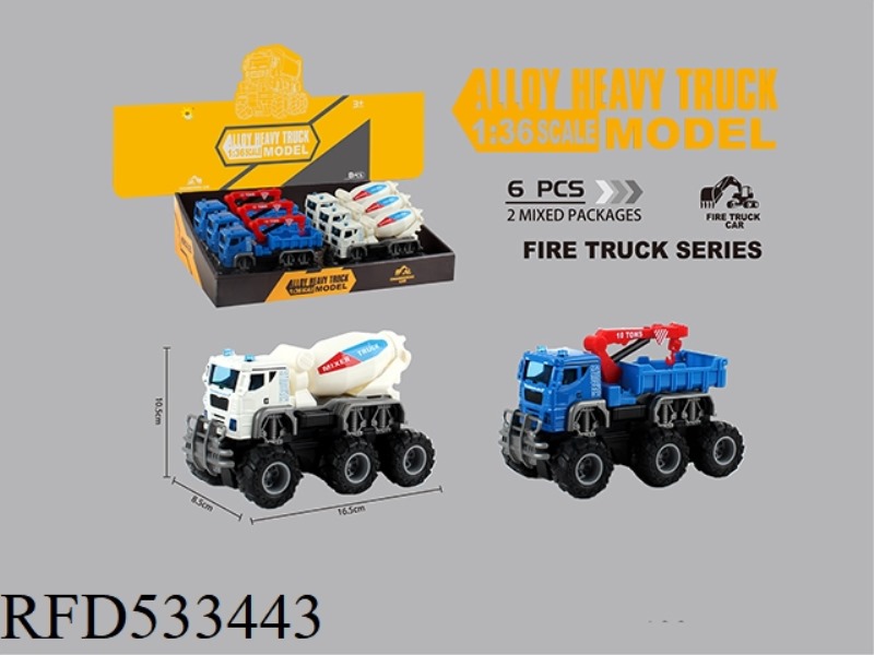 ALLOY ENGINEERING OFF-ROAD DOUBLE INERTIA CAR (ROLLER CAR + CRANE) 6PCS