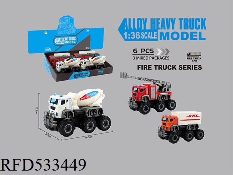 ALLOY CITY OFF-ROAD DOUBLE INERTIA CAR (ROLLER CAR + LADDER CAR + CONTAINER CAR) 6PCS