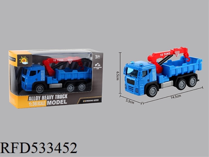 ALLOY ENGINEERING REBOUND CAR (CRANE)